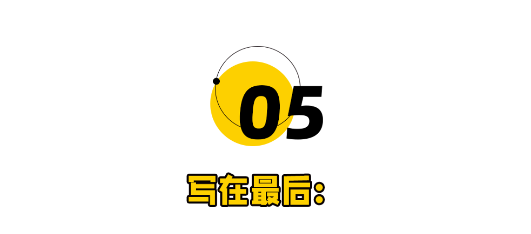 直到今天,我才看懂东鹏特饮