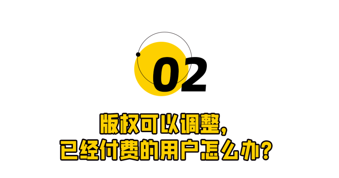 华为视频,你把用户当什么了?