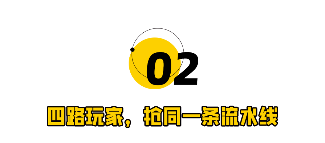 AI剪辑混战，钱从剪辑师流向了谁？