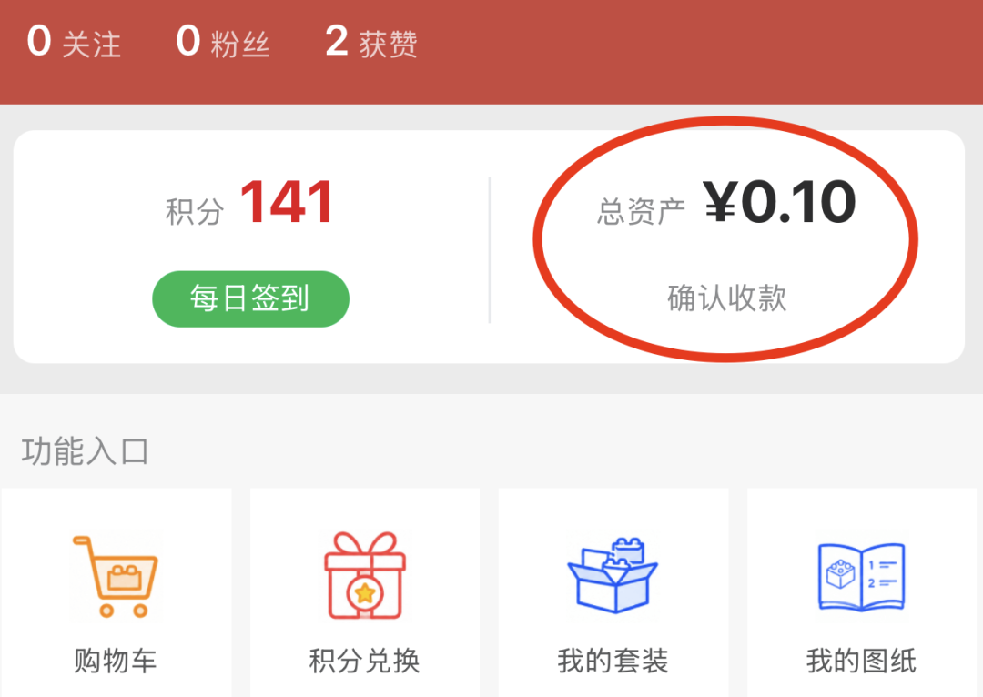 积木箱在线拼搭手感 终于无限接近PC端了！