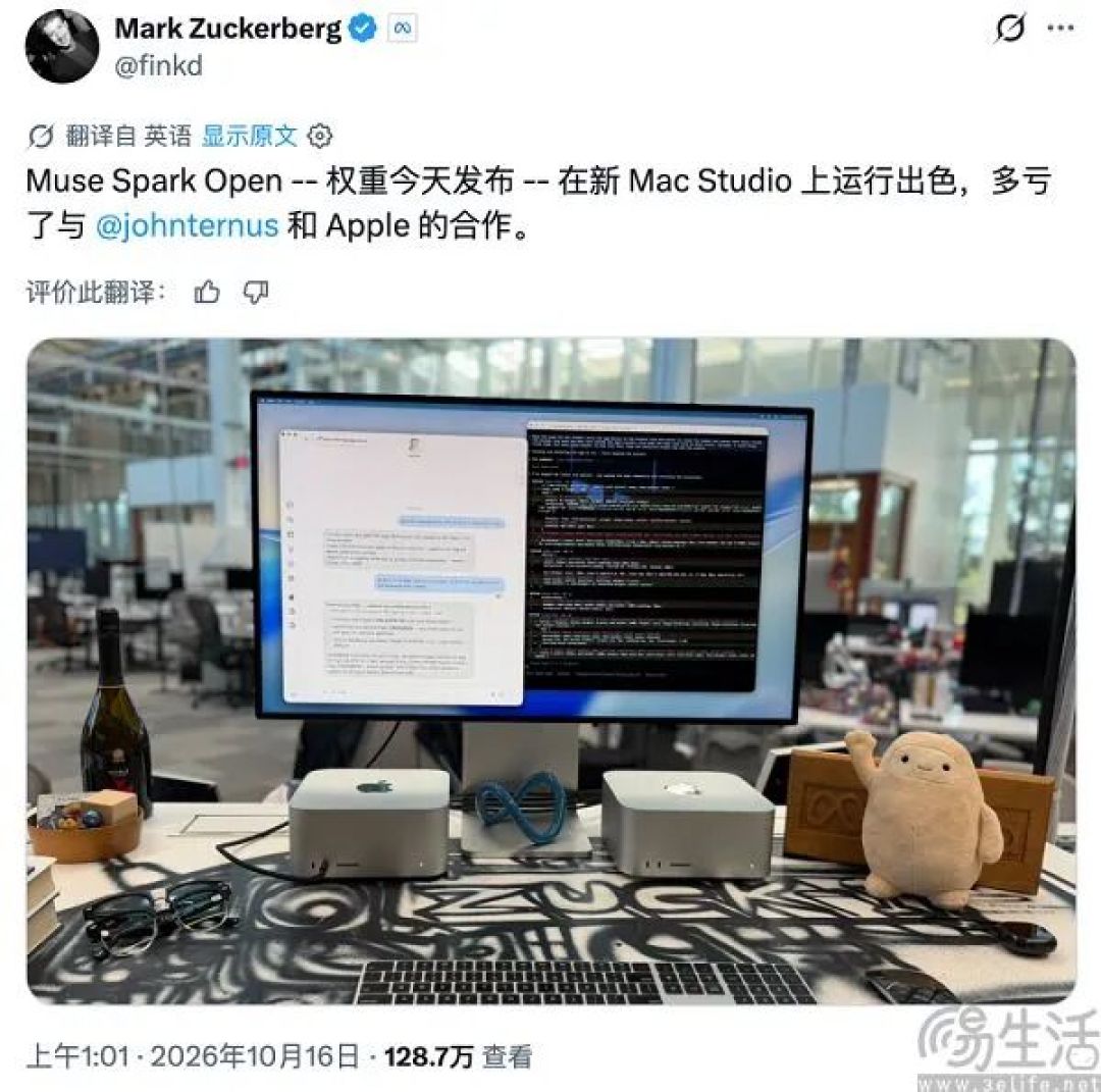 为了更好地搞AI，苹果和Meta握手言和