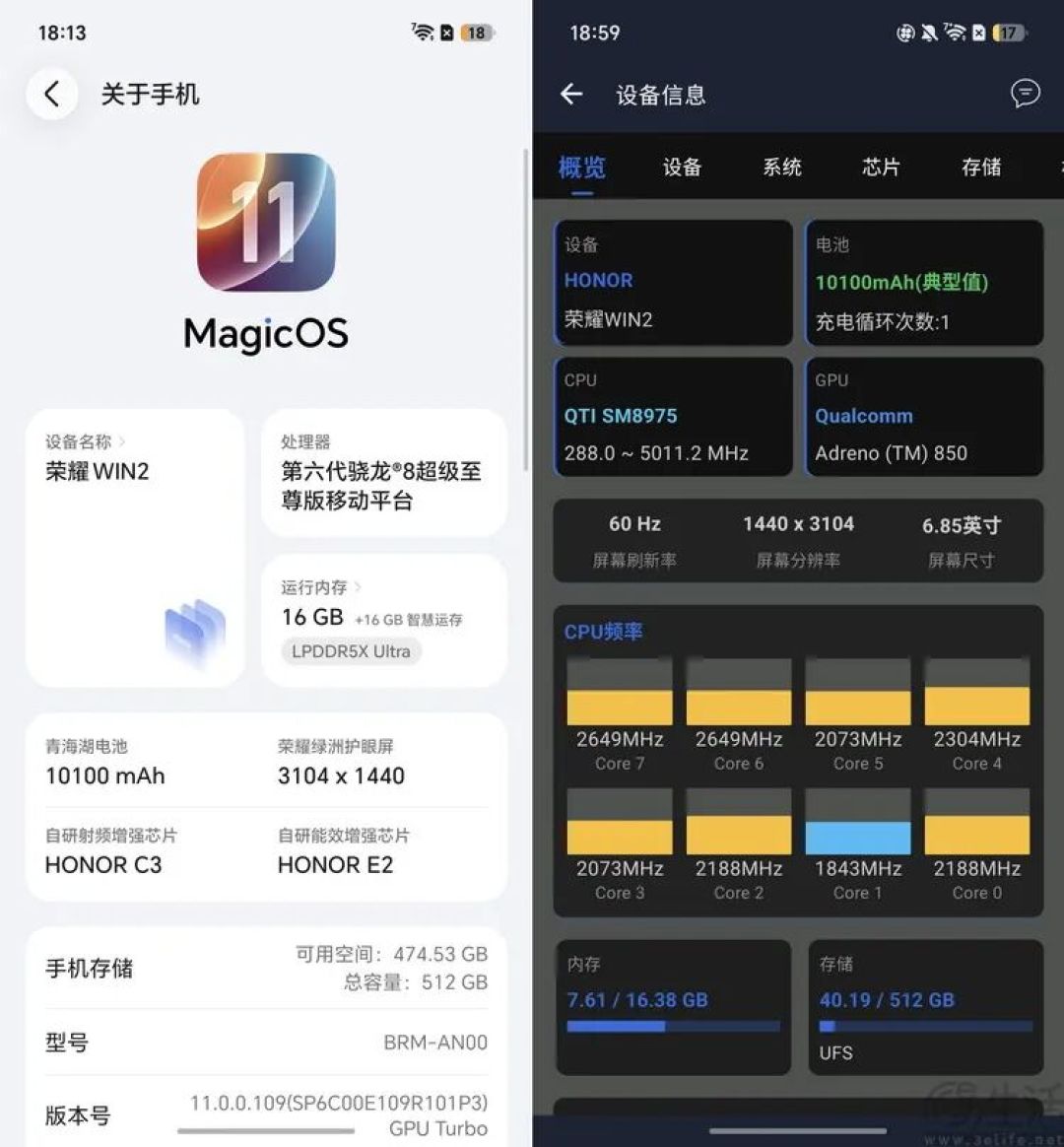 荣耀WIN2首测:这一次,它的胜利不只靠风扇