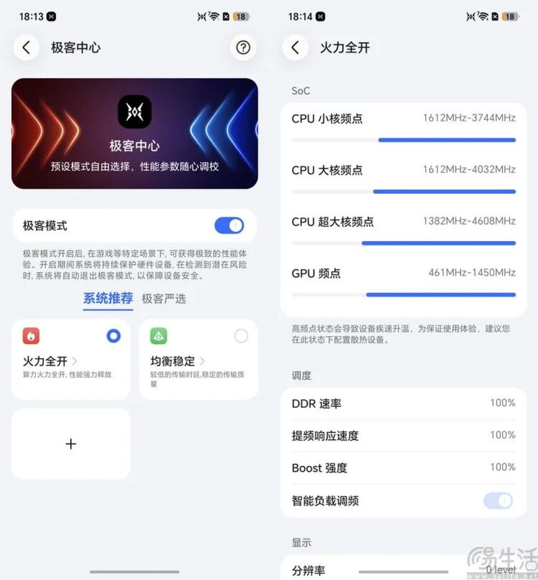 荣耀WIN2首测:这一次,它的胜利不只靠风扇