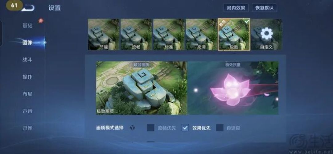荣耀WIN2首测:这一次,它的胜利不只靠风扇