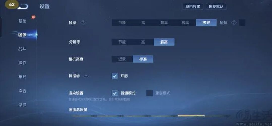 荣耀WIN2首测:这一次,它的胜利不只靠风扇