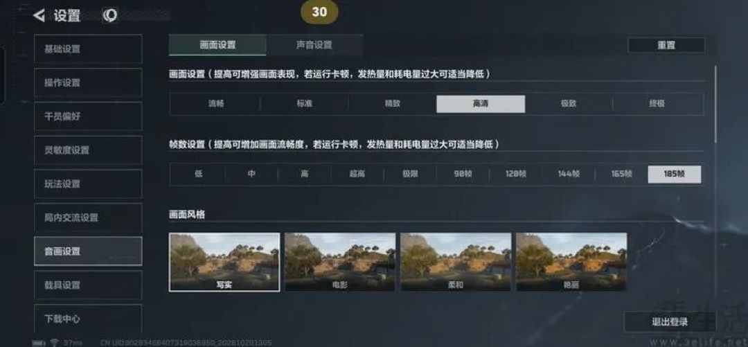 荣耀WIN2首测:这一次,它的胜利不只靠风扇