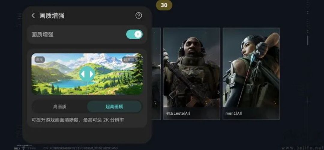 荣耀WIN2首测:这一次,它的胜利不只靠风扇