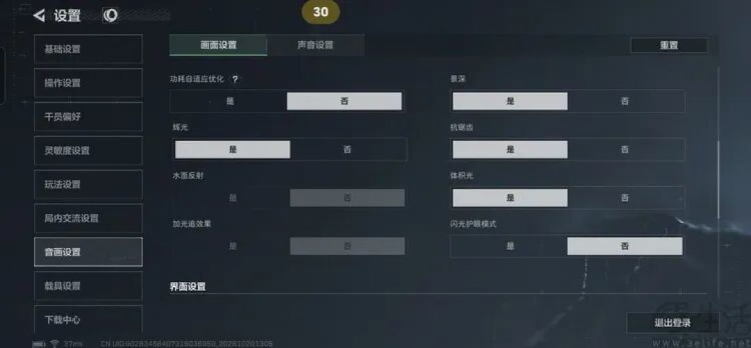 荣耀WIN2首测:这一次,它的胜利不只靠风扇