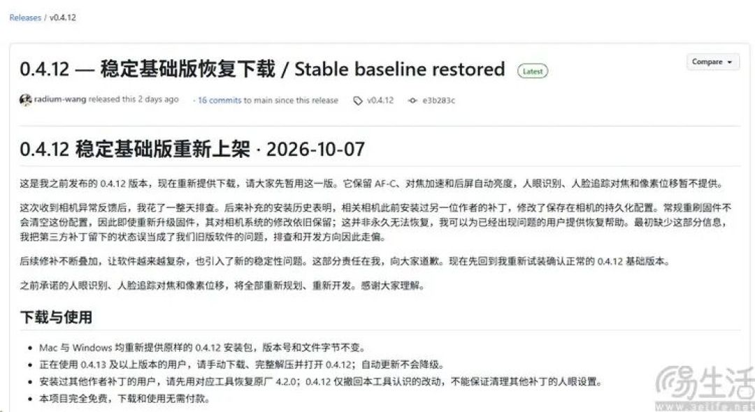 从“虚假换代”说起：信息不对称是怎么坑你的