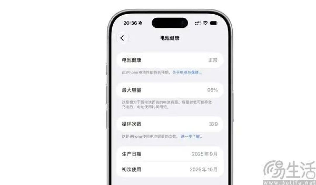 苹果没骗大家，不把iPhone充满确实有利电池寿命