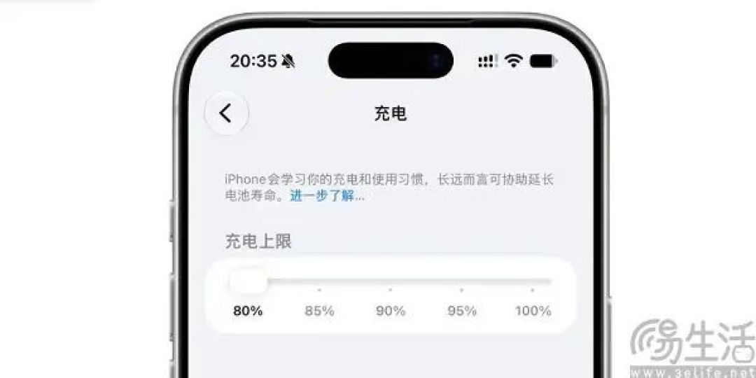 苹果没骗大家，不把iPhone充满确实有利电池寿命