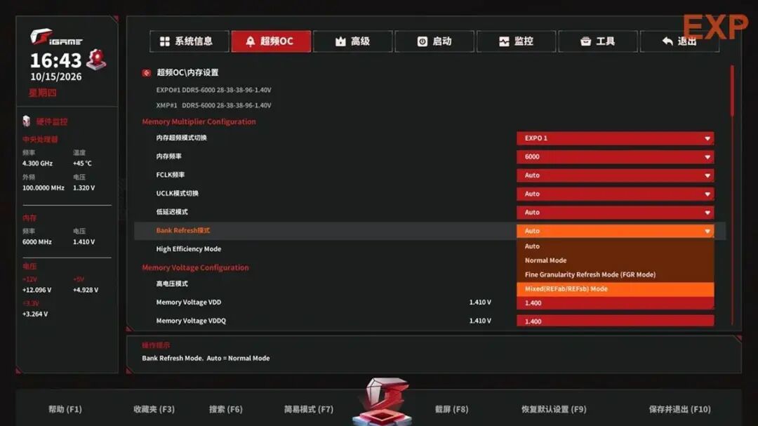 七彩虹iGame X870E ULTRA-S V14评测：很有料的低价X870E主板