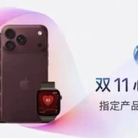 iPhone 18 Pro立减300元！苹果首轮官方降价，"省800"得贴旧机：蹲价党先看这三档价签