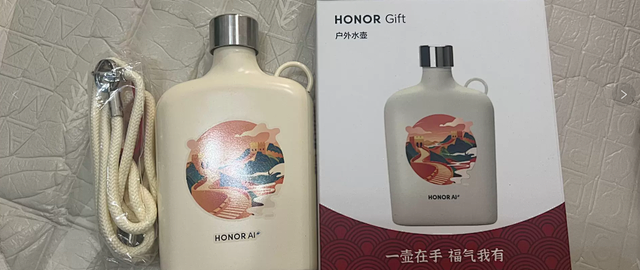 二手鱼塘惊现荣耀MagicOS Ai限定礼盒！户外水壶+数据线才23元？