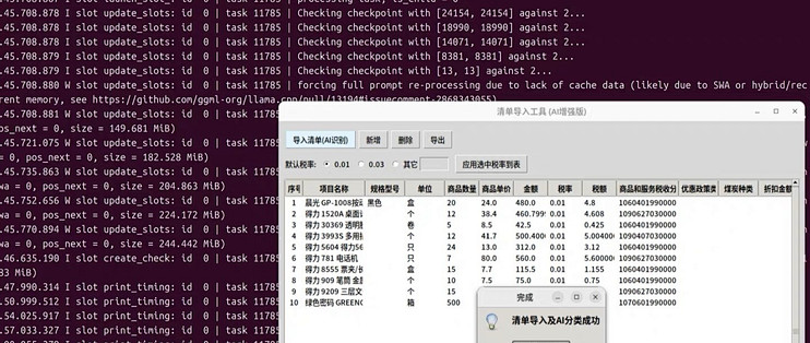 零订阅纯开源办公工具合集