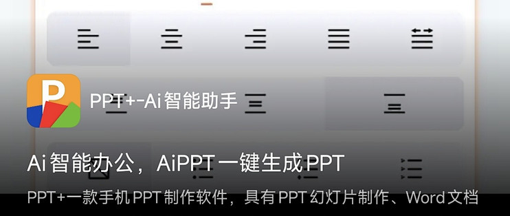 6款免费PDF编辑神器｜去水印、转Word真实功能实测