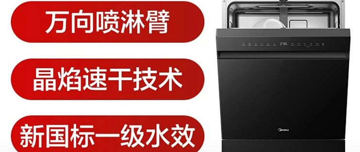 美的小西梅X6S Ultra实测报告