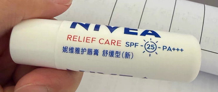 解析妮维雅润唇膏成分与质地