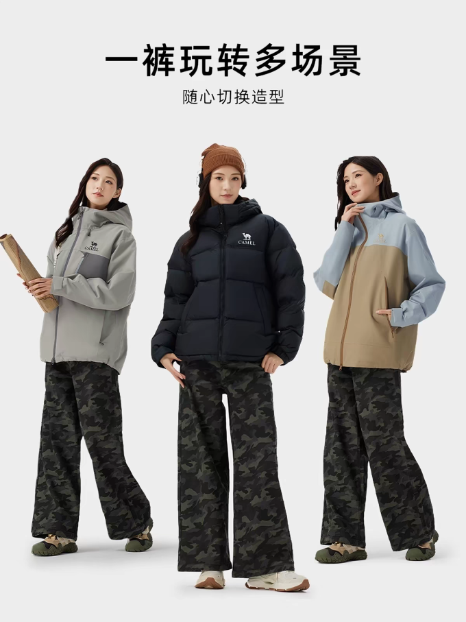 骆驼女裤