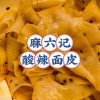 麻六记回应阿宽欠款争议：是欠款还是账期？两大速食品牌的销量与口碑对比