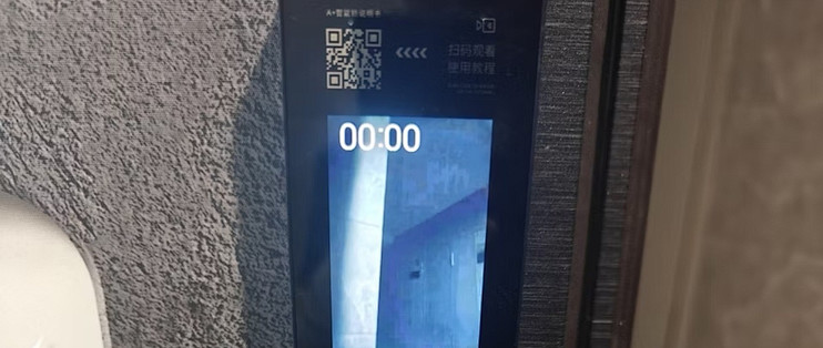 可视猫眼提升居家安防等级