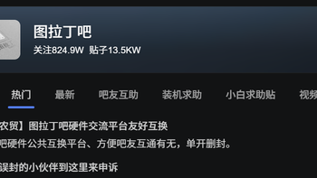 卡吧已死，图吧当立！AI涨价时代垃圾佬教你装电脑，2600元的22G魔改2080Ti