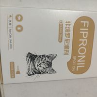 九块八三支的猫咪驱虫药，我家猫主子被拿捏的全过程。