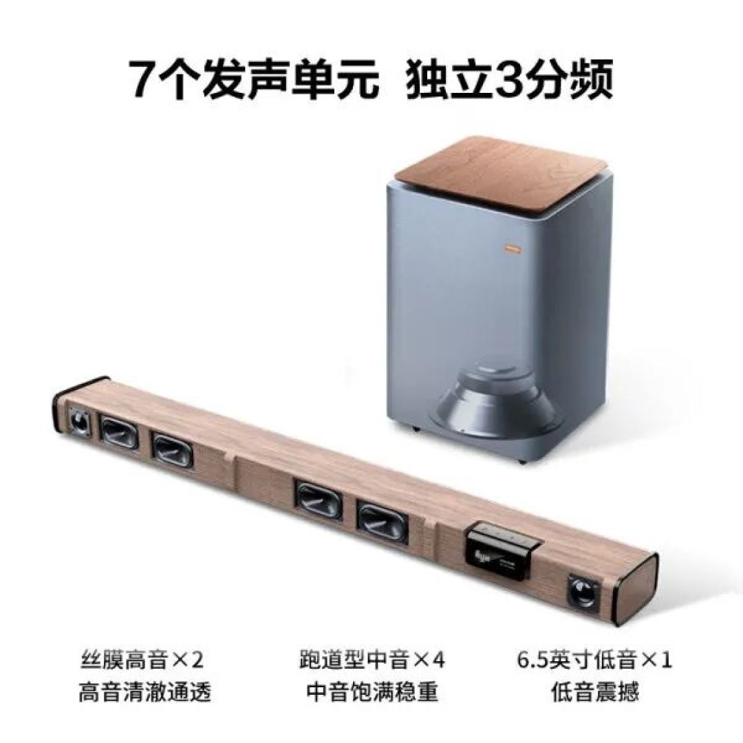 158元的"回音壁"只是条形音箱!鉴别就看两点:杜比认证、HDMI ARC接口