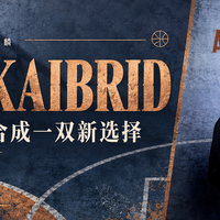 安踏KAIBRID:三代欧文鞋融合,哪些人值得关注?