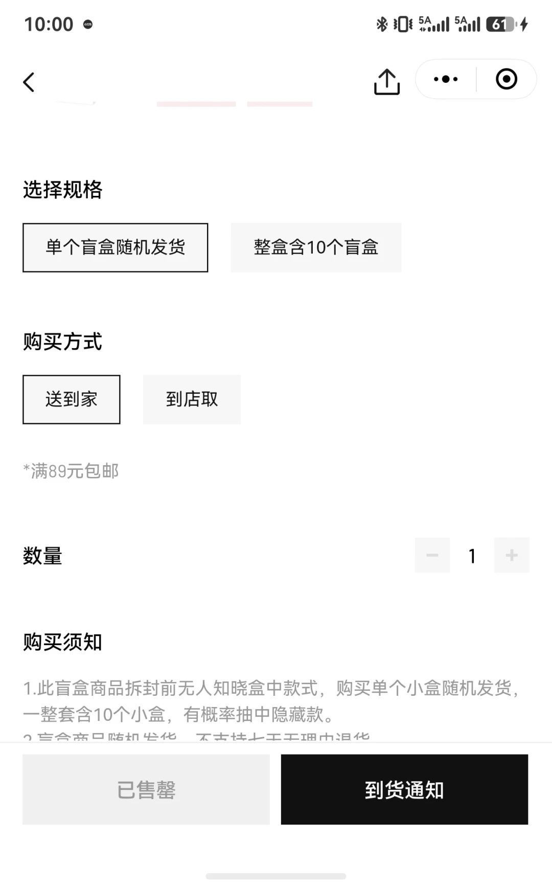 别急着加价追本命,第五人格泡泡玛特盲盒秒罄不等于绝版