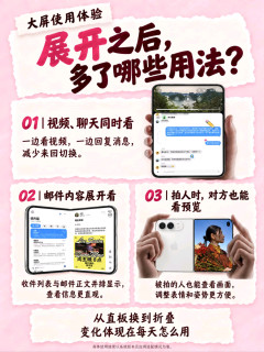 三代Pro换Duo,值不值得?