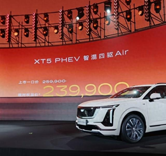智驾是同一个供应商：iX3盲订破两万要等到11月，XT5混动23.99万当周能提——装不了桩的人，先回答这三问