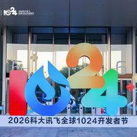 星火X2.6发布撞上双11：蹲科大讯飞学习机的家长，先对完价梯、折旧、升级这三笔账再付钱