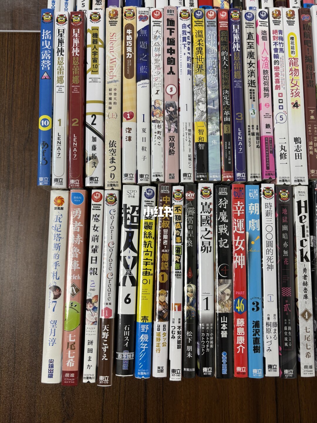 「页面价800多、有人617成交」撞上「说好的600多是台版价」:双11囤漫画的对账党,下单前先把价梯、时点、回款这三本账对完