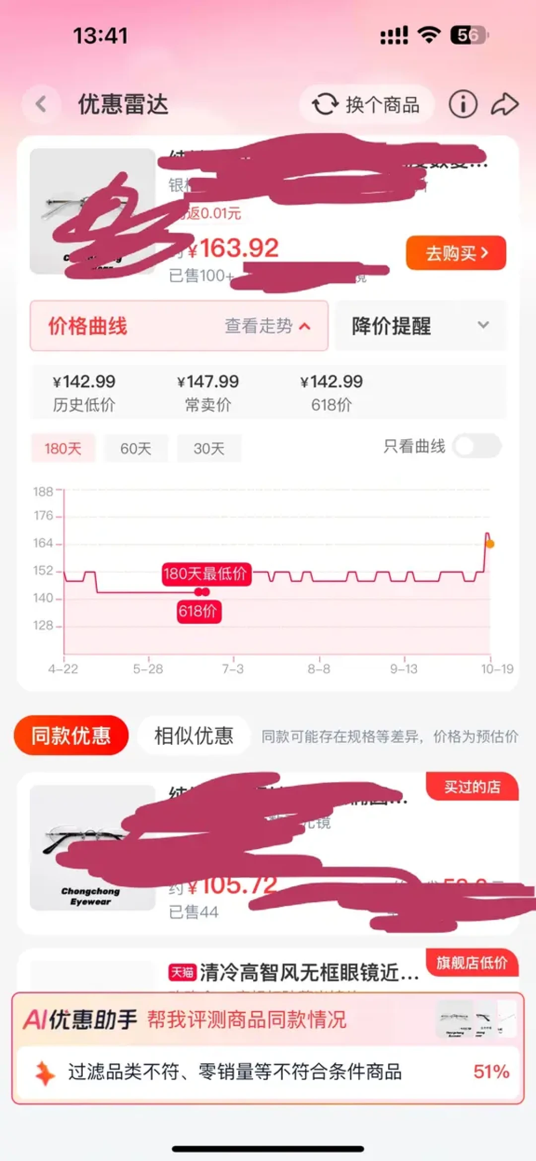 第二波的作业先别抄:抄之前对一下