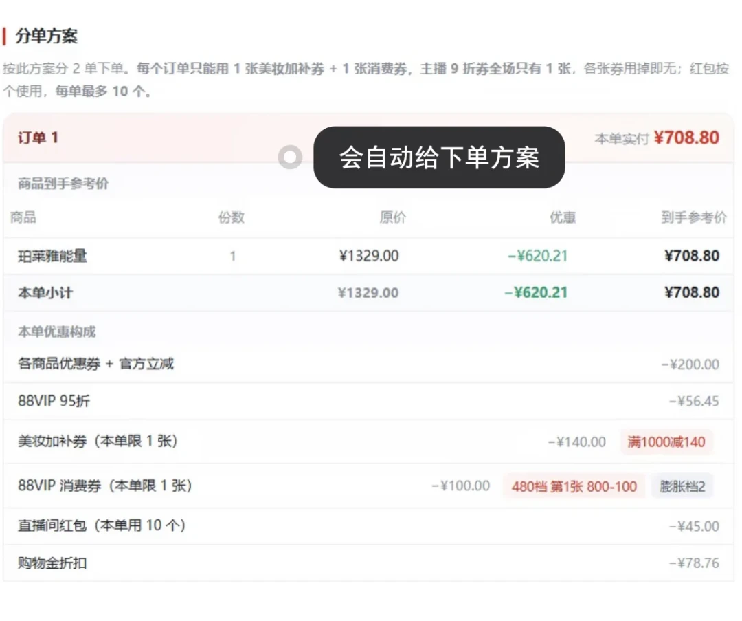 第二波的作业先别抄:抄之前对一下