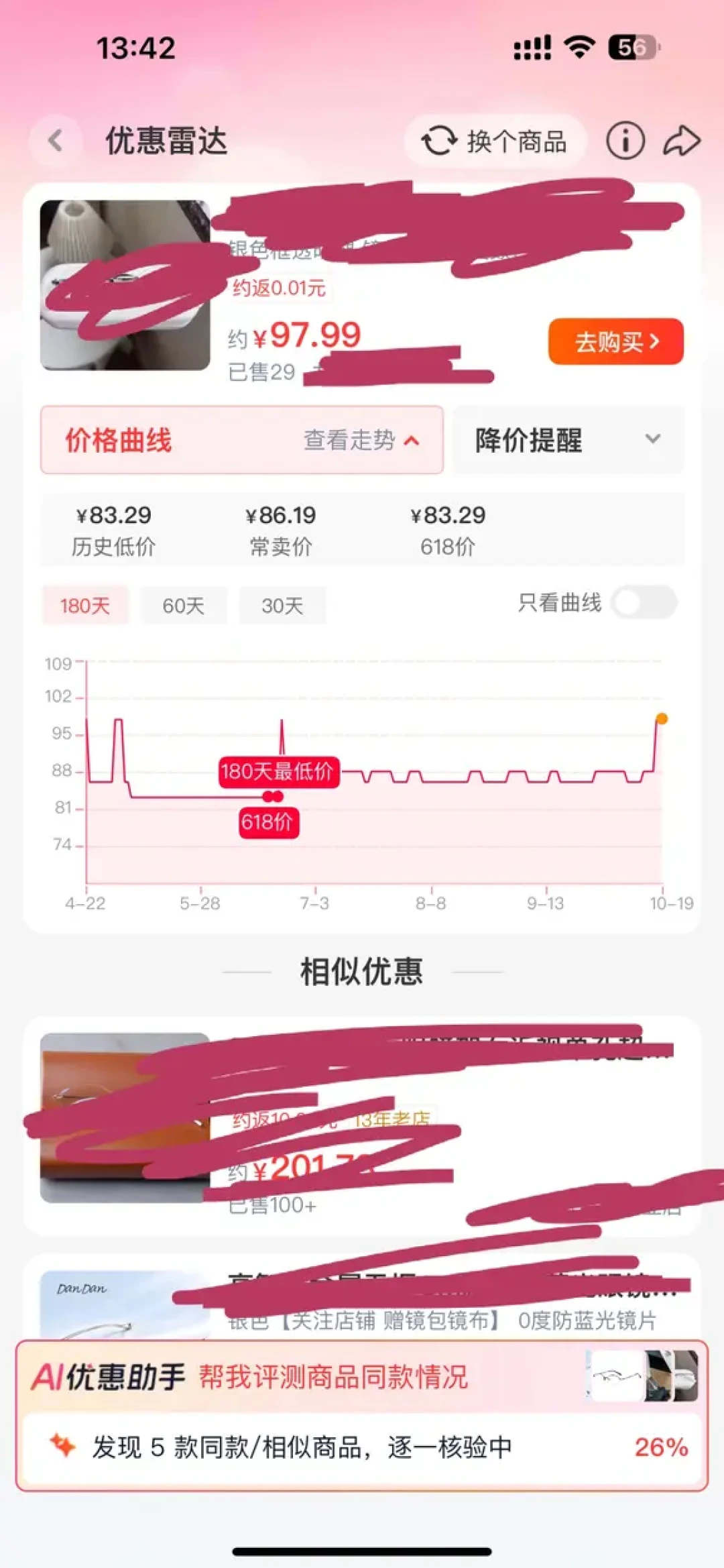 第二波的作业先别抄:抄之前对一下