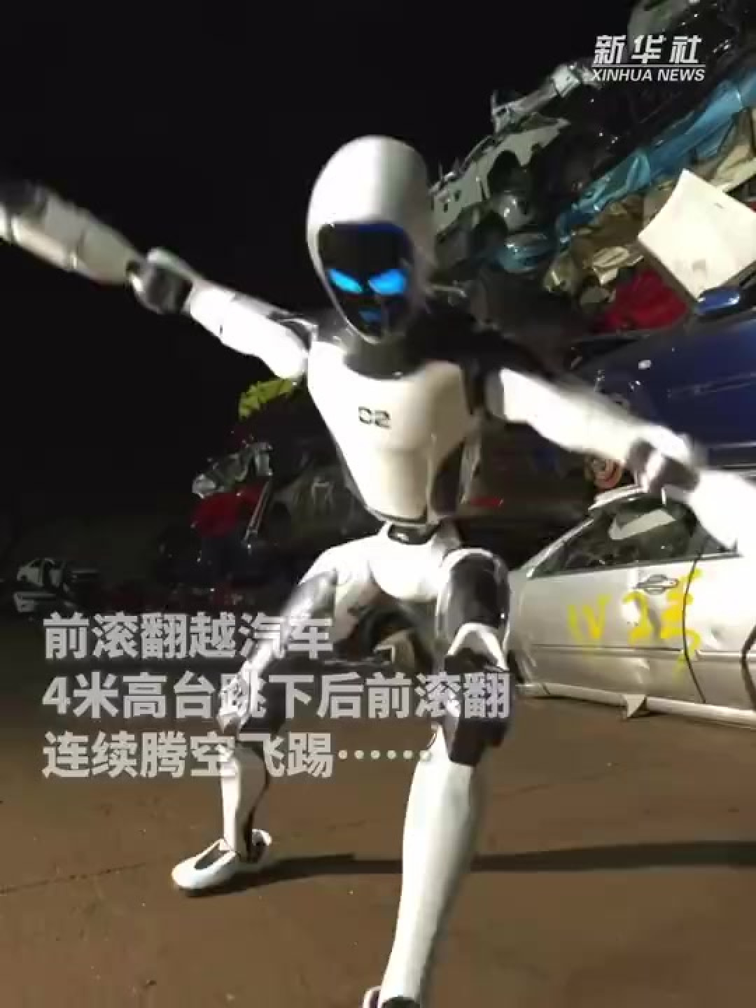 宇树H2-X发布,8小时续航,演示徒手抬车救人