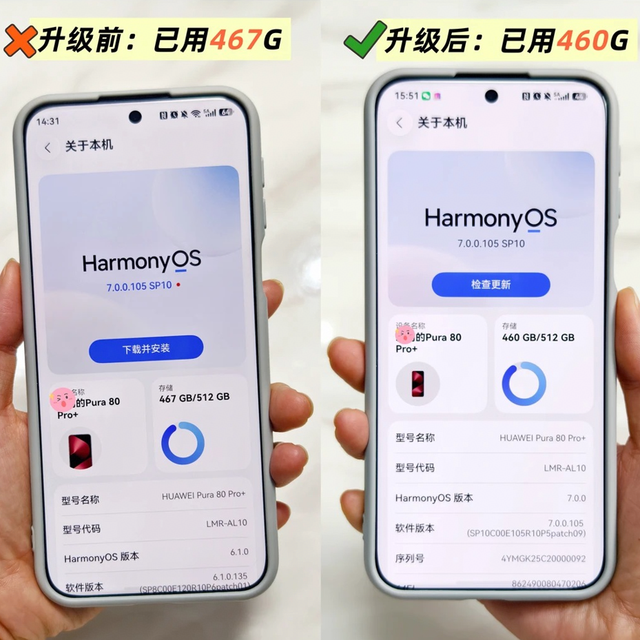 华为HarmonyOS 7超空间技术突围：国产OS存储优化能否比肩iOS？