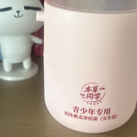 控油舒缓双管齐下｜混油皮青春期女生姨妈痘护理