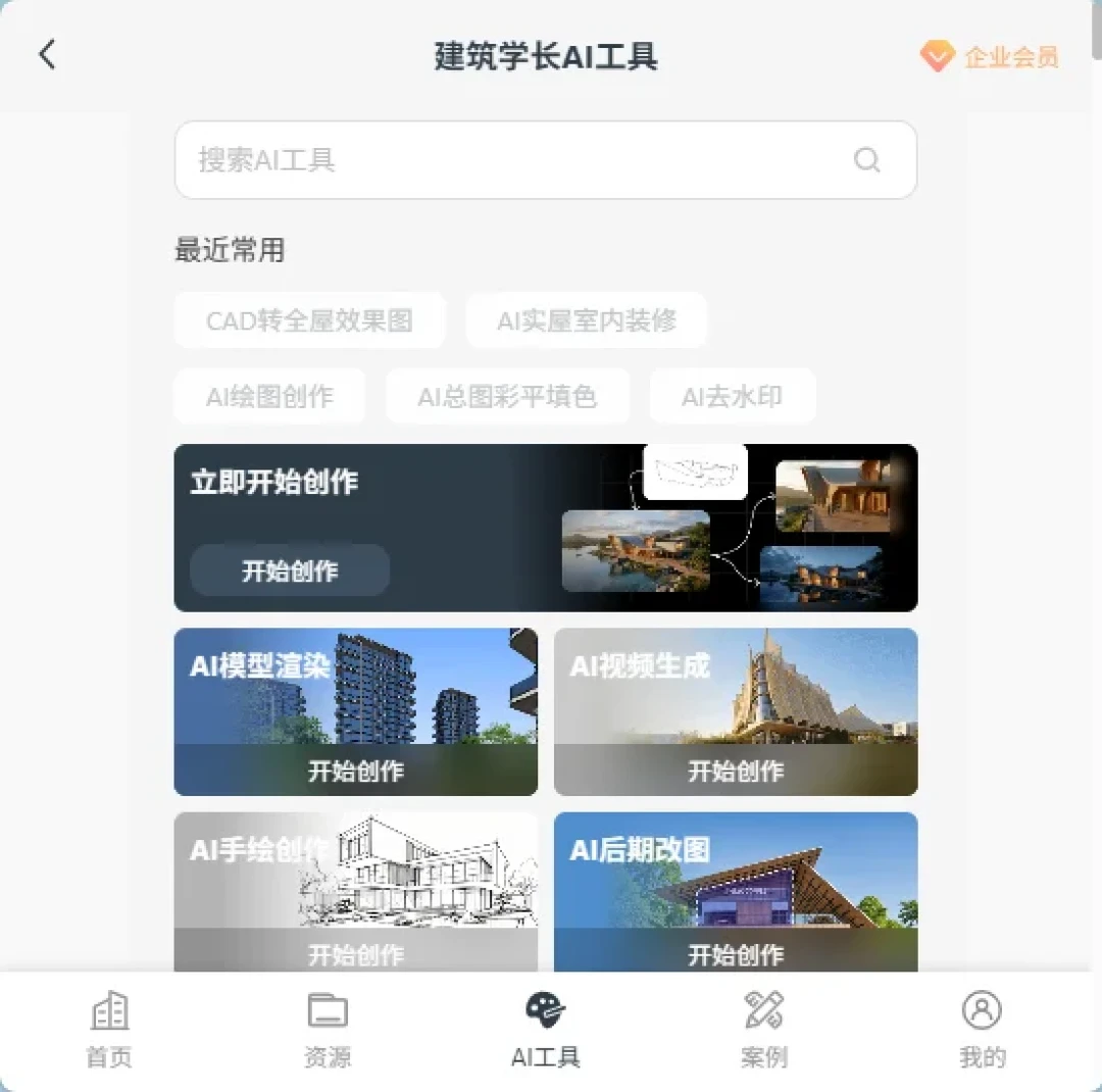 「永久档停售到5800」撞上「iOS下架三周笔记都导不出」:双11软件续费对账党,付款前先把口径、数据、退路这三本账对完