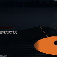 三问神木问界起火：139.1、AEB，和那团烧得太快的火