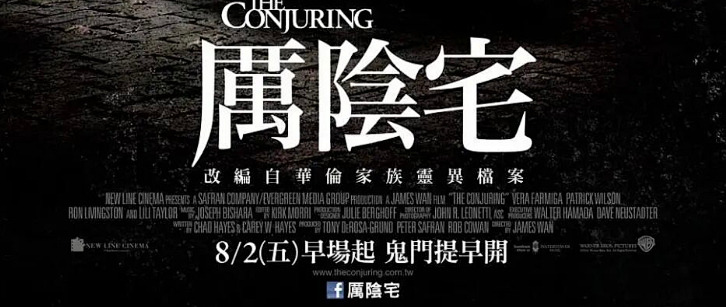 深夜独居慎点：9部令人毛骨悚然的经典恐怖片