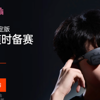 雷鸟放话 BLG 不夺冠就全退款