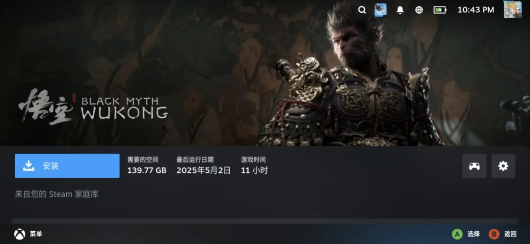 手机就能跑Steam游戏:DroidDeck爆火了,但黑神话真打不开
