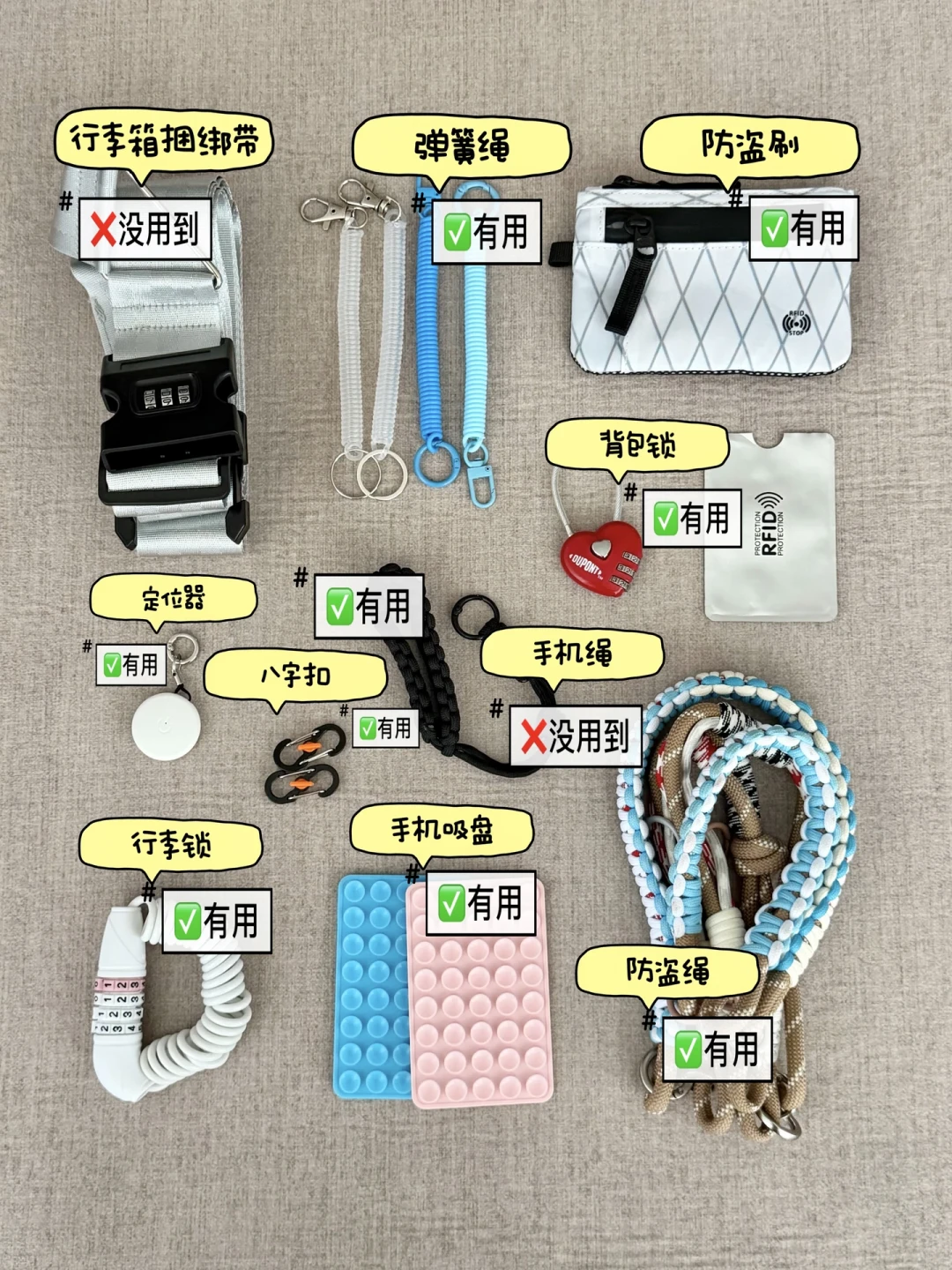 欧洲小偷不钻小巷：专挑上车、贴身、分神这3个瞬间下手