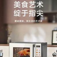 美的微烤炸一体机｜23L 变频不锈钢内胆太实用