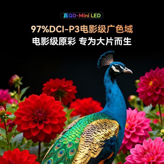 85寸电视怎么选？创维A7H、A7H Pro、A8H三档85寸参数和价格逐项对照