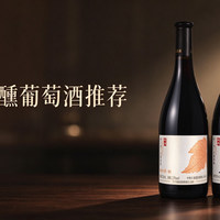 秋冬适合女性微醺的葡萄酒推荐,长城醒四季·秋/冬解百纳干红系列