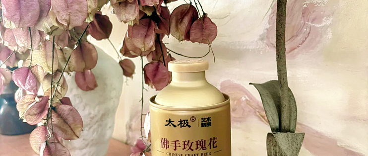 逛市集有感，聊聊花草入酒这件小事
